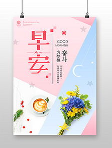 解锁创意灵感 精品平面设计图与素材的获取与应用指南