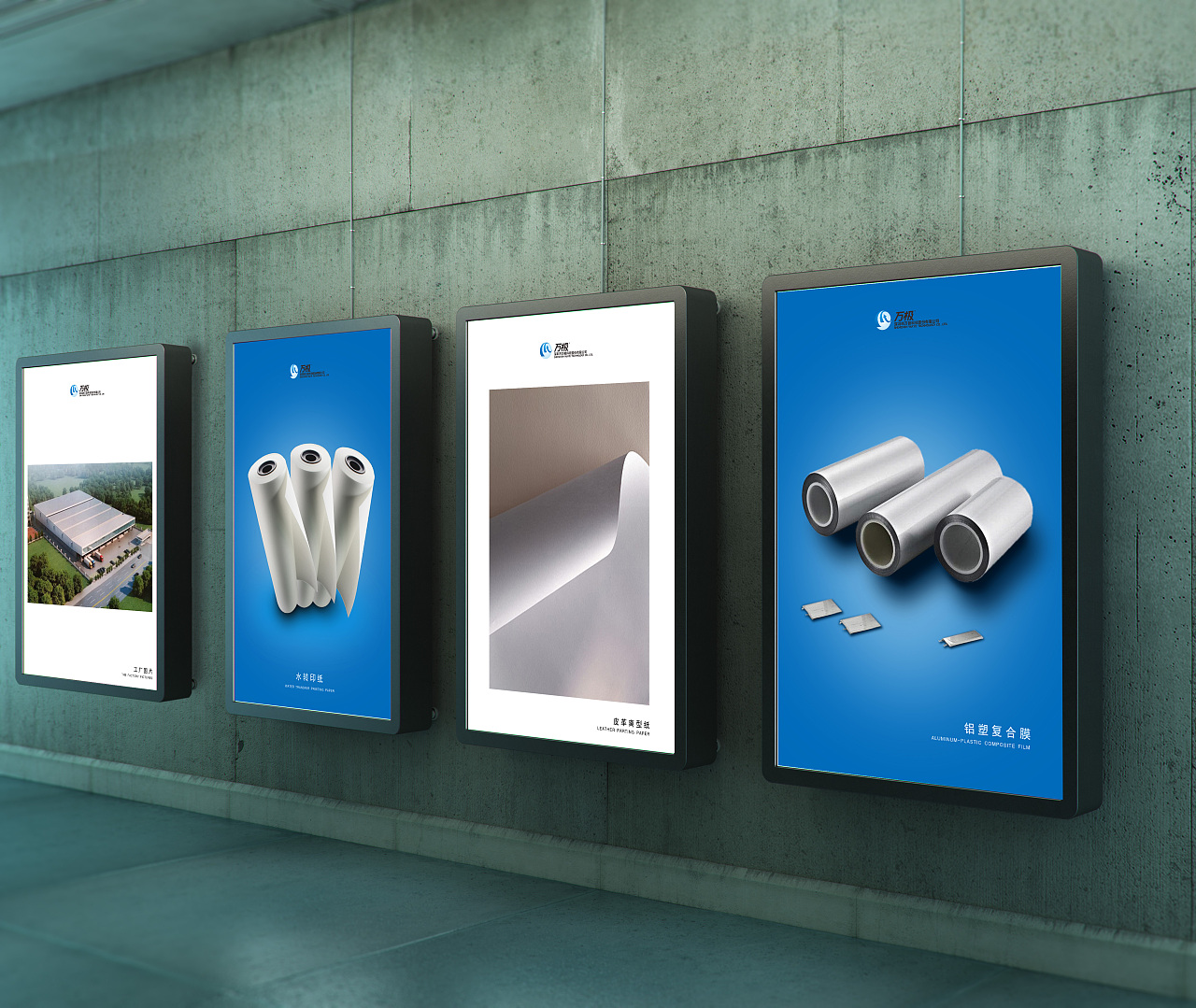 灯箱海报设计 点亮视觉，传递品牌魅力——以“小莲子”广告设计为例